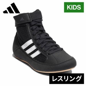 アディダス adidas キッズ レスリングシューズ ボクシングシューズ エイチブイシー コアブラック/ホワイト KDO03 AQ3327 HVC K