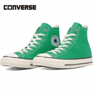 コンバース CONVERSE メンズ レディース スニーカー オールスター （R） HI ミントグリーン 31308013 ★2023春夏モデル★スニーカー