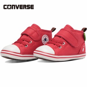 コンバース CONVERSE キッズ スニーカー ベビー オールスター N フルーティー V-1 アカリンゴ 37302360 ★2023春夏モデル★ベビー