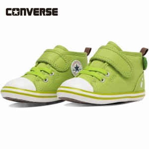 コンバース CONVERSE キッズ スニーカー ベビー オールスター N フルーティー V-1 アオリンゴ 37302361 ★2023春夏モデル★ベビー