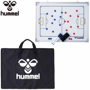 ヒュンメル hummel メンズ レディース 作戦板 タクティクスボード サッカー用 HFA8016 戦術 戦略 作戦ボード 練習 トレーニング 試合