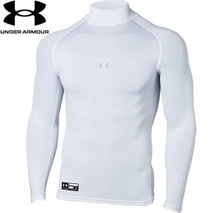 アンダーアーマー UNDER ARMOUR メンズ ソフトボールウェア シャツ ヒートギアアーマー コンプレッション ロングスリーブ ホワイト