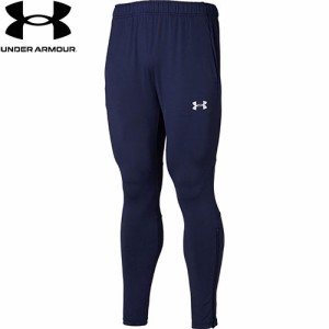 アンダーアーマー UNDER ARMOUR メンズ サッカーウェア ロングパンツ ニット パンツS ミッドナイトネイビー 1365020 410 チーム