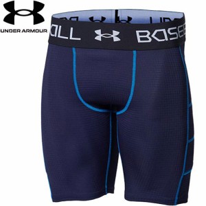 アンダーアーマー UNDER ARMOUR メンズ 野球ウェア 練習用パンツ ブレイク スライダー エクストラ ミッドナイトネイビー 1364474 410