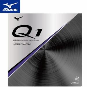 ミズノ MIZUNO 卓球ラバー Q1 ブラック 83JRT291 09 ラバー 裏ソフト 黒