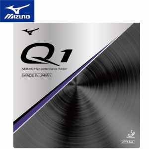 ミズノ MIZUNO 卓球ラバー Q1 レッド 83JRT291 62 ラバー 裏ソフト 黒