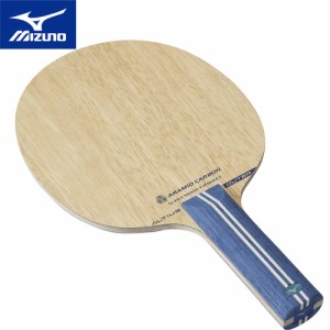 ミズノ MIZUNO 卓球 ラケット アルティウス アウター ストレート 83GTT203 27 ALTIUS OUTER シェークハンド シェイクハンド 未張上げ