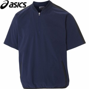 アシックス asics メンズ 野球 トレーニングウェア ストレッチVジャンHS ネイビー 2121A321 400 半袖 シャツ トップス ハーフジップ