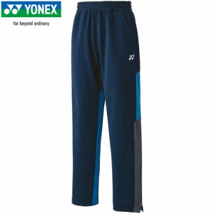 ヨネックス YONEX メンズ レディース ユニニットウォームアップパンツ ネイビーブルー 60139 019 ロングパンツ 長ズボン テニスウェア