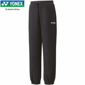 ヨネックス YONEX レディース ウィメンズスウェットパンツ ブラック 67072 007 ロングパンツ 長ズボン テニスウェア 練習 移動着