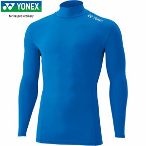 ヨネックス YONEX メンズ レディース テニス アンダーウェア ハイネック 長袖シャツ ブルー STBF1015 002 インナー トレーニングウェア