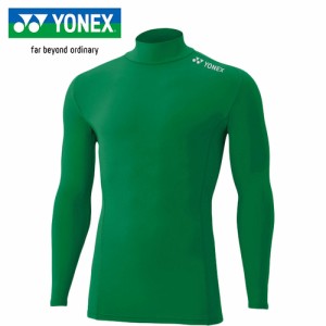 ヨネックス YONEX メンズ レディース テニス アンダーウェア ハイネック 長袖シャツ グリーン STBF1015 003 インナー