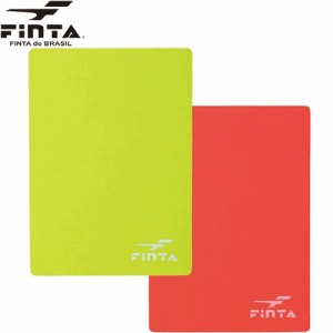 フィンタ FINTA 審判用品 レフェリー 警告 退場カード FT5986 サッカー用品 フットサル レフリー用品 アイテム 審判