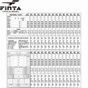 フィンタ FINTA 審判用品 レフェリー 記録用紙 30枚入り FT5988 サッカー用品 フットサル レフリー用品 アイテム 審判