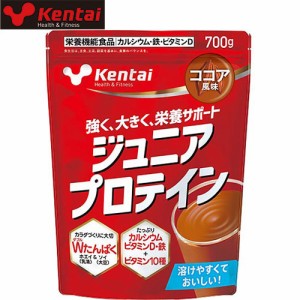 ケンタイ Kentai サプリメント ジュニアプロテイン ココア風味 700g K2203 健康体力研究所 プロテイン ソイ ホエイ ビタミン カルシウム