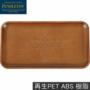 ペンドルトン PENDLETON トレイ PETABS マルチプレート プレインスター 19804328024000 正規品 トレー 小物入れ おしゃれ アウトドア