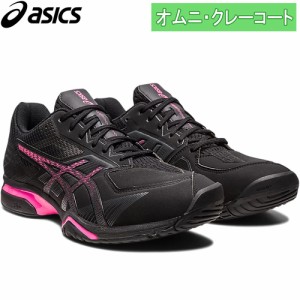 ★クリアランス★★お得★アシックス asics メンズ レディース テニスシューズ プレステージライト 4 OC オムニ クレー 砂入り人工芝