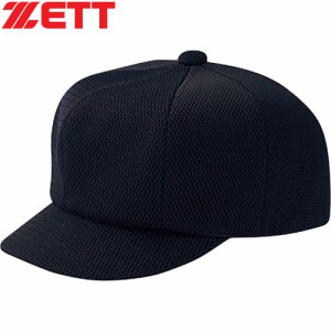 ゼット ZETT メンズ レディース 野球 審判ウェア 審判帽子 球審用 ネイビー BH208 2900 審判用帽子
