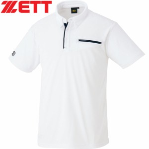 ゼット ZETT メンズ レディース 野球ウェア 練習用シャツ ベースボールポロシャツ ボタンダウンポロシャツ ポケット付き ホワイト