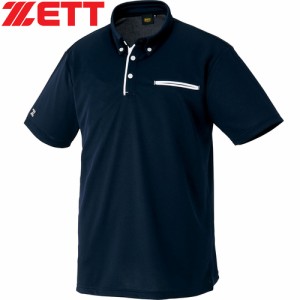 ゼット ZETT メンズ レディース 野球ウェア 練習用シャツ ベースボールポロシャツ ボタンダウンポロシャツ ポケット付き ネイビー