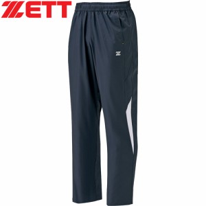 ゼット ZETT メンズ レディース 野球ウェア 練習用パンツ アウターウェア ウィンドブレーカーパンツ ネイビー×ホワイト BOW332P 2911