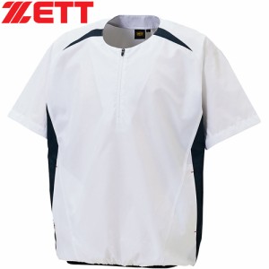 ゼット ZETT メンズ レディース 野球ウェア ジャケット アウターウェア 半袖ハーフジップジャンパー ホワイト×ネイビーA BOV535H 1129A