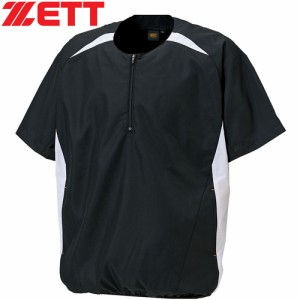 ゼット ZETT メンズ レディース 野球ウェア ジャケット アウターウェア 半袖ハーフジップジャンパー ブラック×ホワイトA BOV535H 1911A