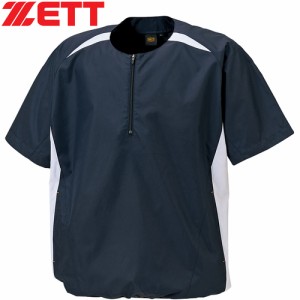 ゼット ZETT メンズ レディース 野球ウェア ジャケット アウターウェア 半袖ハーフジップジャンパー ネイビー×ホワイトA BOV535H 2911A