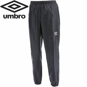 アンブロ umbro メンズ サッカーウェア ロングパンツ ウインドアップパンツ ブラック UBA4040P BLK サッカー ウインドブレーカー