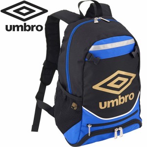 アンブロ umbro キッズ サッカー デイパック フットボール バックパック ブラック UJS1200J BLK desp5 リュック バッグ