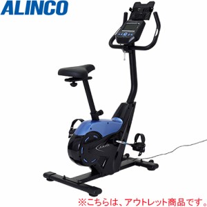 訳あり [北海道・沖縄・離島配送不可] アルインコ ALINCO フィットネスバイク プログラムバイク AFB6119-T トレーニング エクササイズ