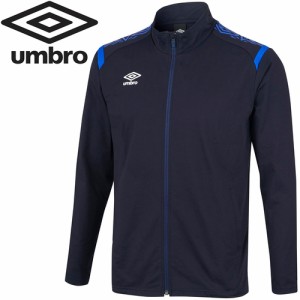 アンブロ umbro メンズ ウォームアップジャケット ネイビー×ブルー UAS2350 NVBU サッカー フットサル トレーニングウェア ジャージ