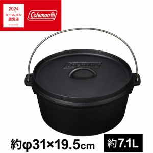 コールマン Coleman ダッチオーブン12インチ 2000039255 ダッチオーブン アウトドア料理 アウトドア飯 キャンプ飯肉料理 燻製