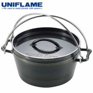 ユニフレーム UNIFLAME UFダッチオーブン 8インチ 660935 送料無料 アウトドア 調理グッズ キッチン用品 バーベキュー BBQ 野外