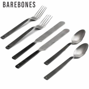 ベアボーンズリビング Barebones Living アウトドア カトラリー フラットウェア FNS 2個セット 20235025000000 キャンプ用品