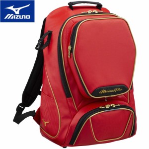 ミズノ MIZUNO 野球 バッグ ミズノプロ バックパック 40L レッド 1FJD3000 62 リュックサック 鞄 かばん 遠征バッグ 部活