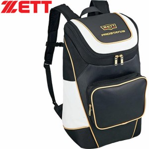 ゼット ZETT 野球 バッグ デイパック プロステイタス ブラック/ホワイト BAP420 1911 バックパック リュックサック 鞄