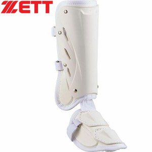 ゼット ZETT 野球 フットガード 打者用 レッグガード 右打者用 ホワイト BLL2081L 1100 一般 バッター レガース 防具 プロテクター