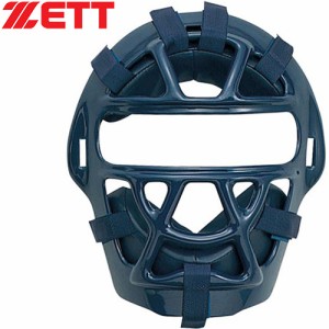 ゼット ZETT キッズ 野球 キャッチャー用マスク 軟式用 キャッチャーマスク SG基準対応 ネイビー BLM7200A 2900 軟式野球 少年野球 防具