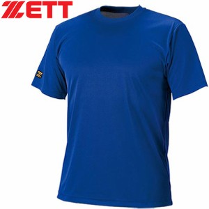ゼット ZETT メンズ 野球ウェア 練習用シャツ ベースボールTシャツ ロイヤルブルー BOT630 2500 半袖 ウェア 練習着