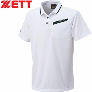 ゼット ZETT メンズ 野球ウェア 練習用シャツ ベースボール プロステイタス ポロシャツ ホワイト BOT82 1100 半袖シャツ トップス