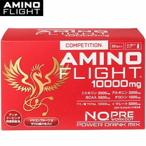 アミノフライト AMINO サプリメント FLIGHT アミノフライト10000mg -コンペティション- 粉末 水に溶かすタイプ