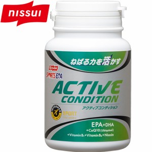 ニッスイ NISSUI サプリメント SPORTS EPA アクティブ コンディション 150粒 NHS-69080 ACTIVE CONDITION ランニング 健康食品