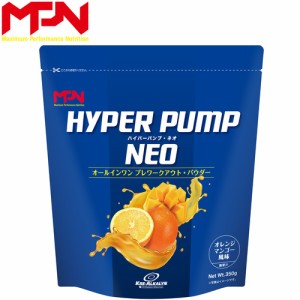 エムピーエヌ MPN サプリメント ハイパーパンプ・ネオ オレンジマンゴー風味 380362 HYPER PUMP NEO アミノ酸 アルギニン シトルリン