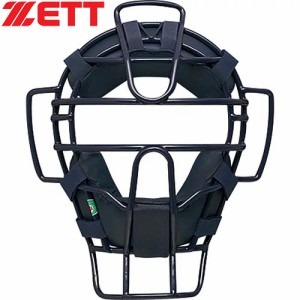 ゼット ZETT 野球 キャッチャー用マスク 軟式 キャッチャー・審判兼用 マスク ネイビー BLM3190B 2900 防具 プロテクター