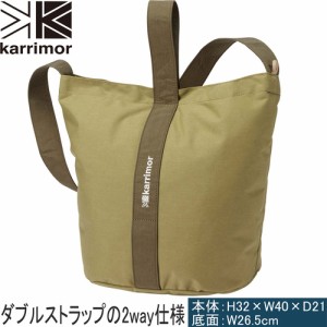 カリマー karrimor トートバッグ バケット トート ライトオリーブ 501133-8640 bucket tote 在庫限り バッグ ショルダー 鞄 カジュアル