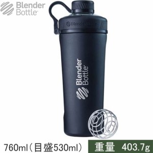 ブレンダーボトル Blender Bottle シェイカー プロテインシェーカー ラディアン ステンレススチール ブラック BBRDS26 BK Radian