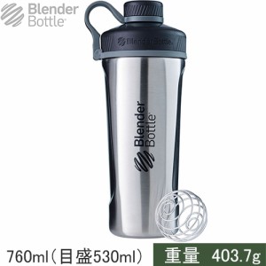 ブレンダーボトル Blender Bottle シェイカー プロテインシェーカー ラディアン ステンレス スチール ナチュラル BBRDS26 NA Radian
