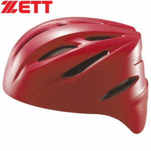 ゼット ZETT メンズ レディース 軟式野球用 捕手用ヘルメット レッド Z BHL40R 6400 野球 一般軟式用 ヘルメット キャッチャー用