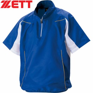 ゼット ZETT メンズ レディース 野球ウェア ジャケット 半袖ハーフジップジャンパー ロイヤルブルー×ホワイト BOV515H 2511 野球